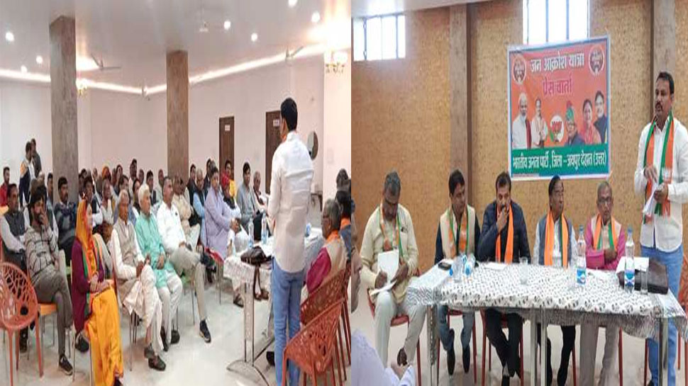 जयपुरः शाहपुरा में जनाक्रोश यात्रा को लेकर भाजपा की तैयारियां जोरों पर, इनकी हुई बैठक, जेपी नड्डा करेंगे रवाना