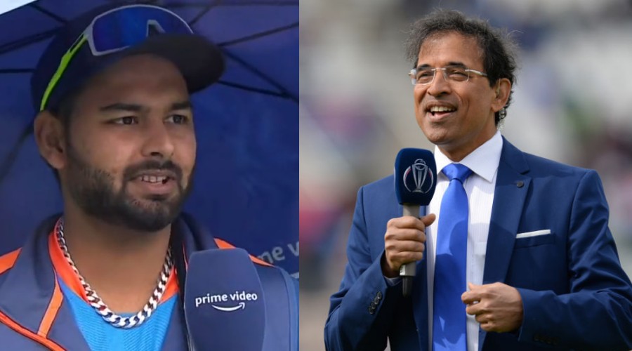 IND vs NZ, 3rd ODI: मैच से पहले हर्षा भोगले ने पूछा सवाल तो भड़क गये ऋषभ पंत, लाइव टीवी पर सुना दी खरी-खरी, देखें वीडियो
