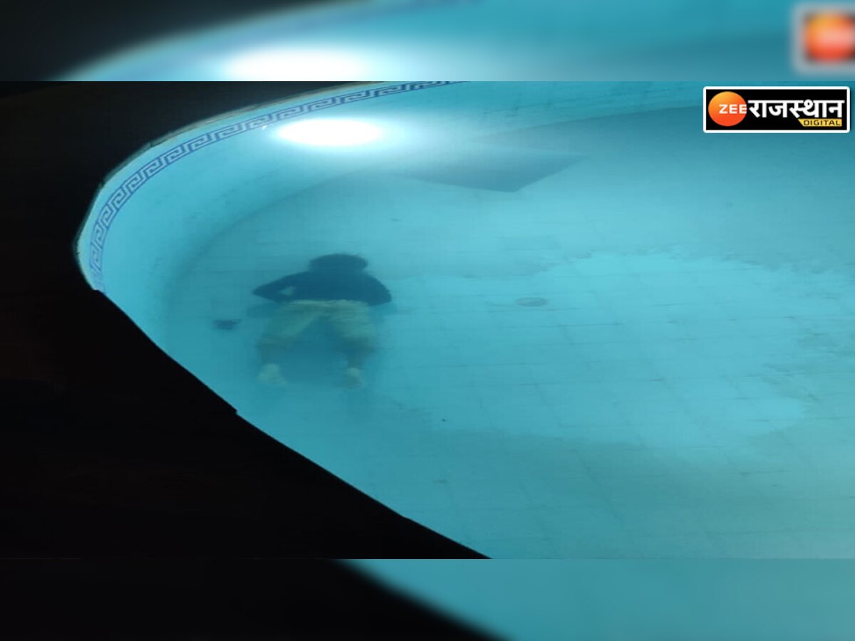 ओसियां: भीलों की ढाणी से लापता हुआ बच्चा, होटल के स्विमिंग पूल में तैरता मिला शव 