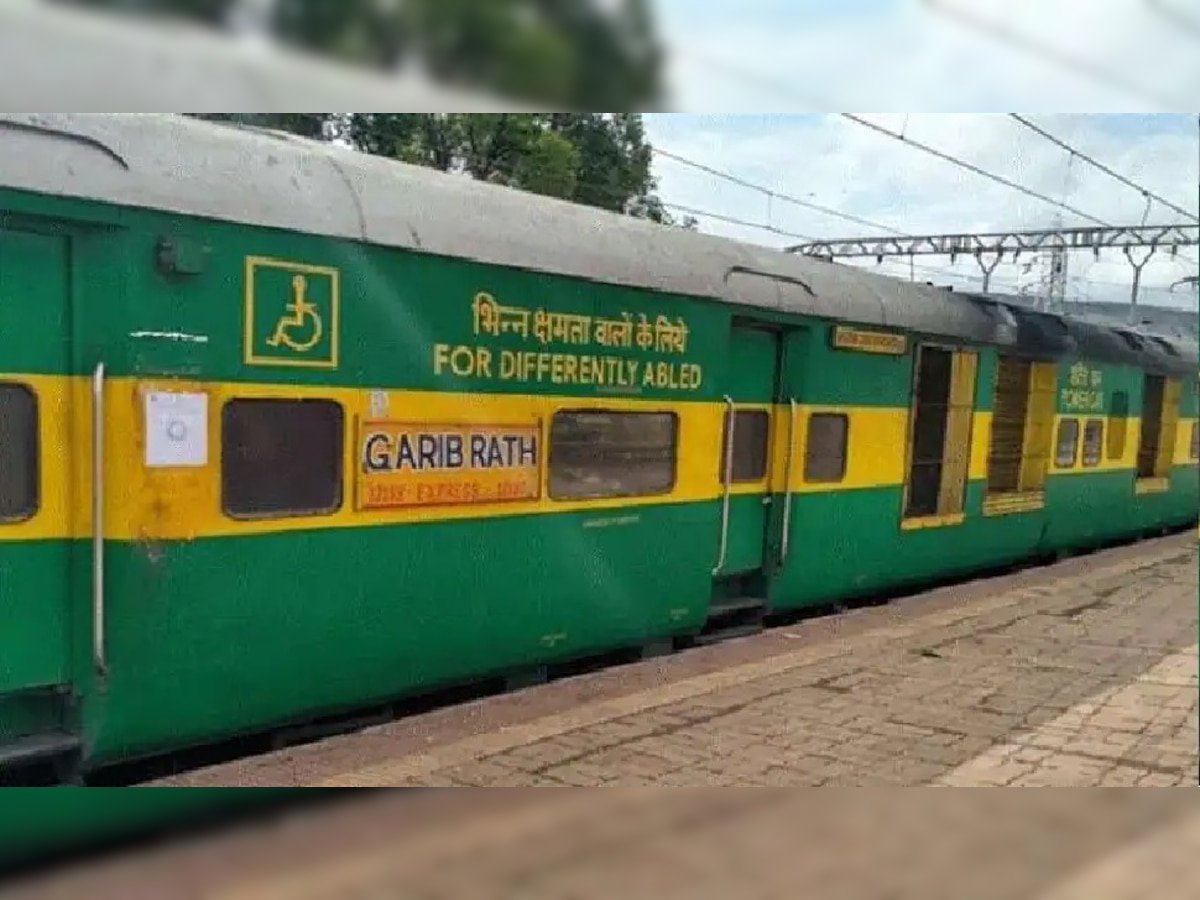 Garib Rath trains Side middle berth will now be confirmed Railways ...