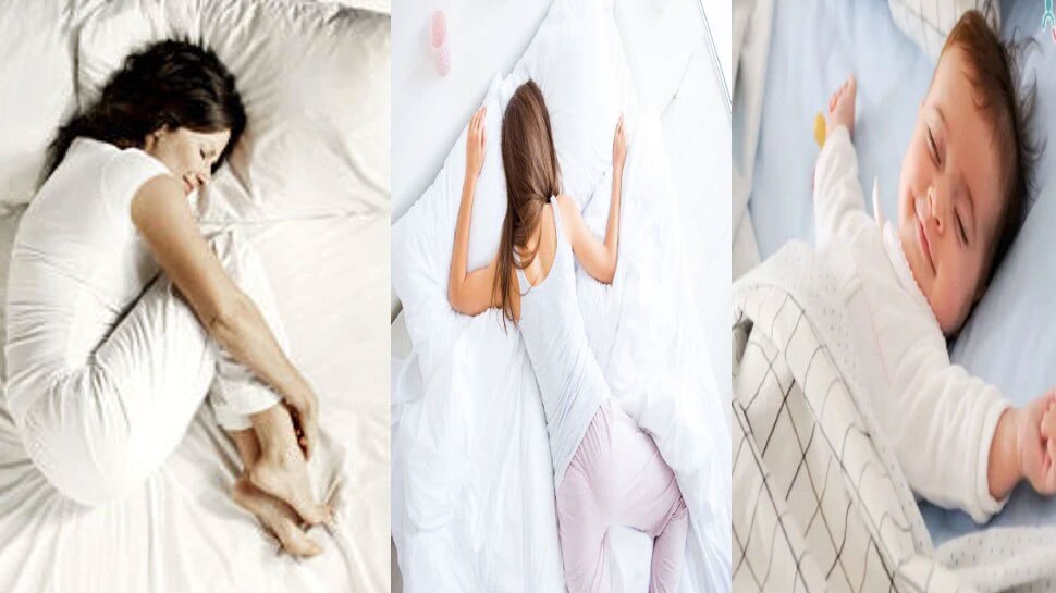 Sleeping Style: सोने के तरीके से जानिए इंसान का भविष्य, करना पड़ेगा संघर्ष या मिलेगी तरक्की