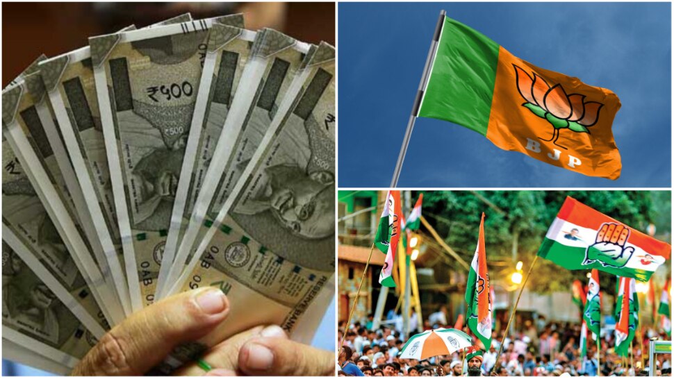 BJP Donation: BJP को कांग्रेस से 6 गुना से ज्‍यादा मिला चंदा, पार्टी को 2021-22 में मिले 614 करोड़