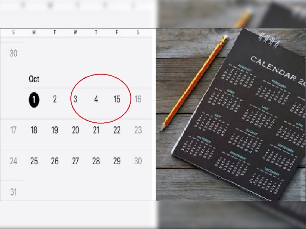 1582 Calendar: इतिहास के इस साल में अक्टूबर में कम थे 10 दिन! पुराने कैलेंडर ने छेड़ दी नई बहस
