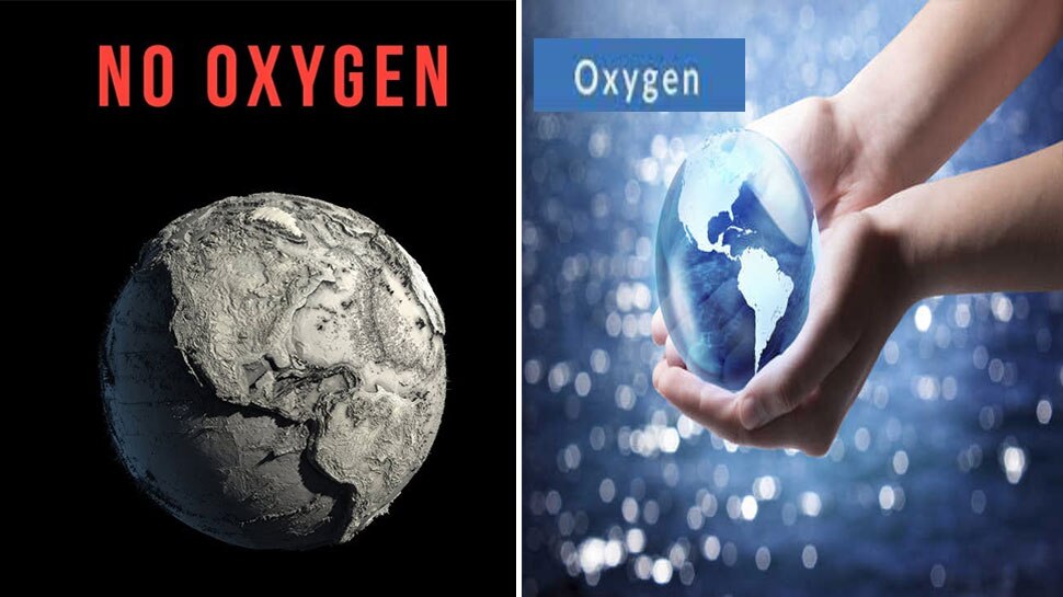 Oxygen: सांसों के लिए जरूरी ऑक्सीजन पृथ्वी पर कब, कहां और कैसे आई, वैज्ञानिकों ने आज बता दिया