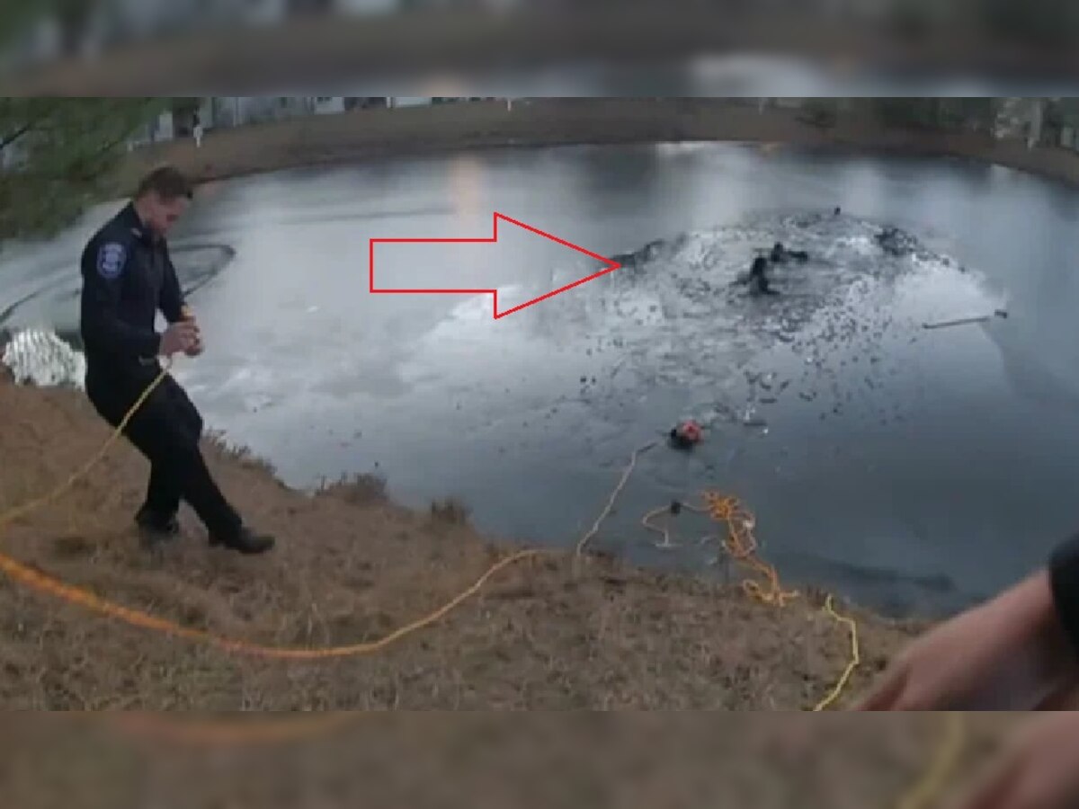 Frozen Pond: जमे हुए बर्फीले तालाब में बच्चे के साथ फंसी महिला, खौफनाक मंजर देख पुलिस भी दंग