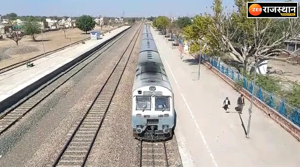 Nagaur News: डीडवाना में 3 महीने के लिए रद्द हुई सालासर एक्सप्रेस, फैसले के खिलाफ लोगों में रोष Nagaur News: डीडवाना में 3 महीने के लिए रद्द हुई सालासर एक्सप्रेस, फैसले के खिलाफ लोगों में रोष