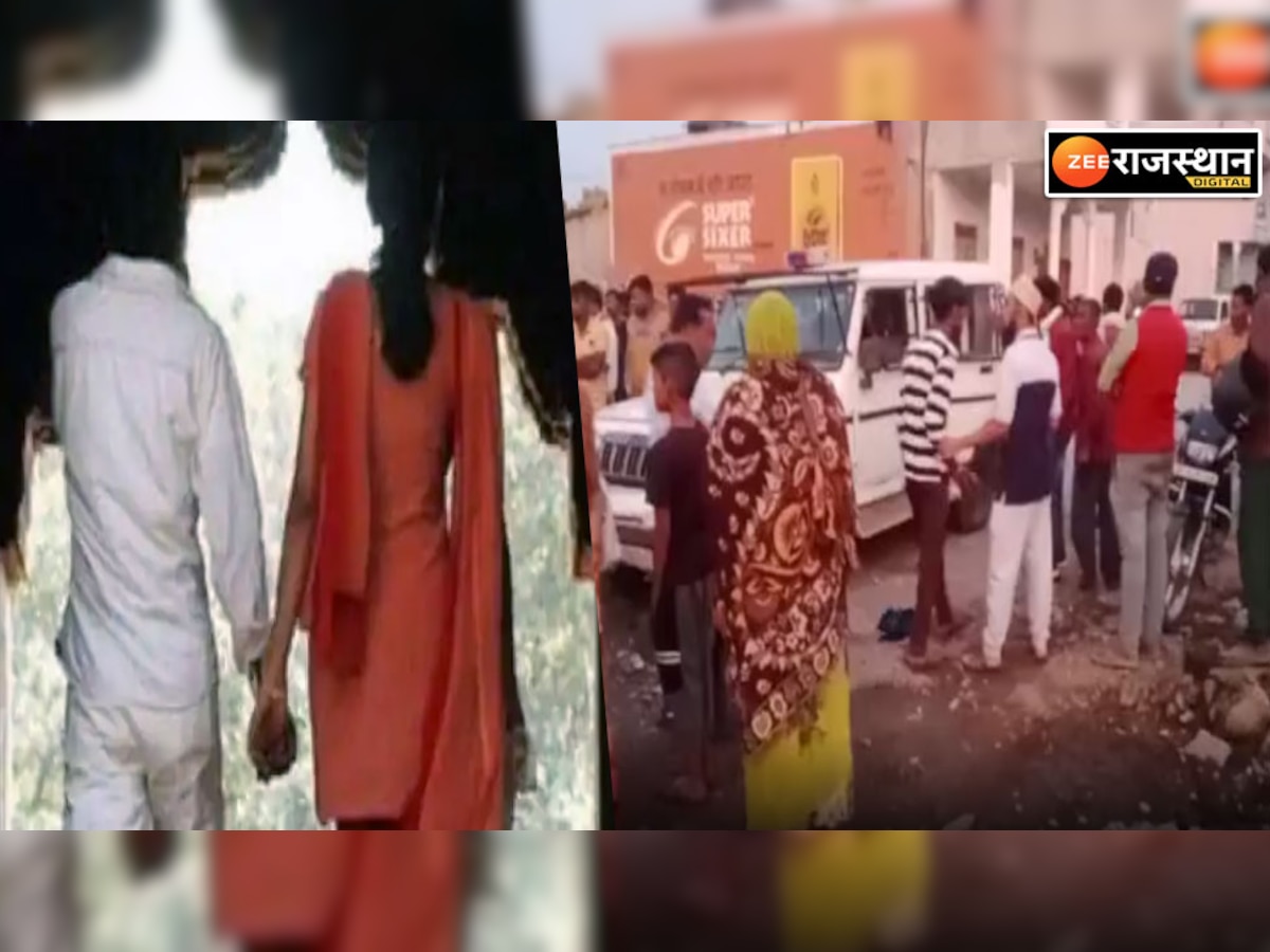 Video Viral : प्रेमिका को लेकर भाग रहा था युवक, ग्रामीणों ने बच्चा चोर समझ कर कर दी जमकर धुनाई