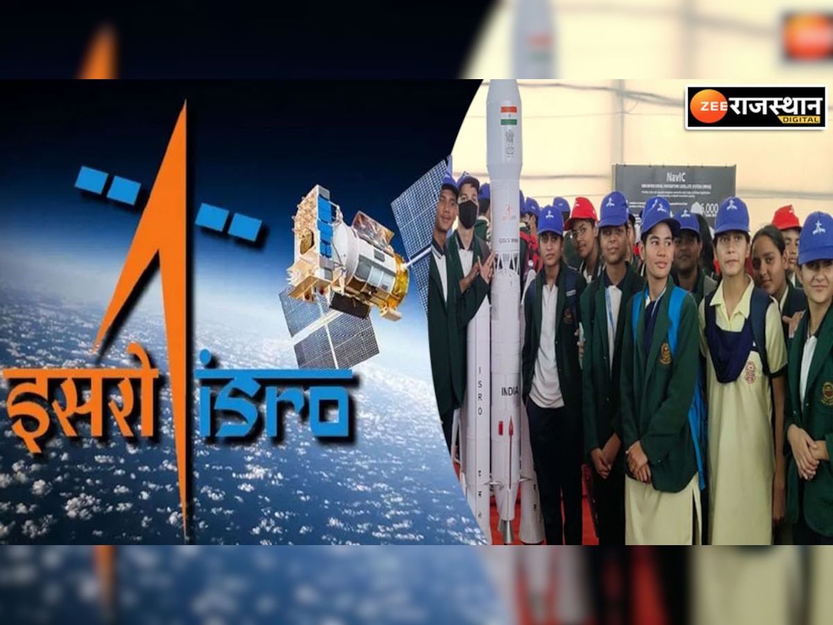 जयपुर के छात्रों के लिए शानदार मौका, ISRO के रॉकेट-उपग्रहों को करीब से जान पाएंगे