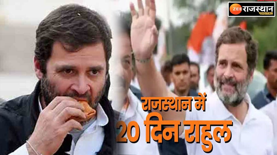 Rahul Gandhi Will Taste Kota Kachori During Bharat Jodo Yatra In ...