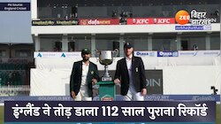 PAK vs ENG: इंग्लैंड क्रिकेट ने 112 साल पुराना रिकॉर्ड तोड़ रचा इतिहास, बना डाले 7 रिकॉर्ड