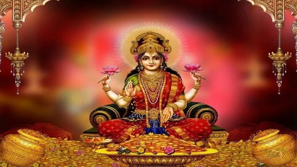Aaj ke Shubh Yog: दिसंबर के पहले ही दिन बने कई बेहद शुभ योग, कर लें ये आसान उपाय, मां लक्ष्मी होंगी मेहरबान