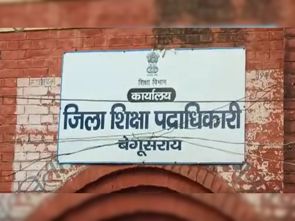 बेगूसराय में सरकारी स्कूल में घुसकर दबंगों ने की हेडमास्टर की पिटाई, रजिस्ट्रेशन के पैसे लूटने का आरोप