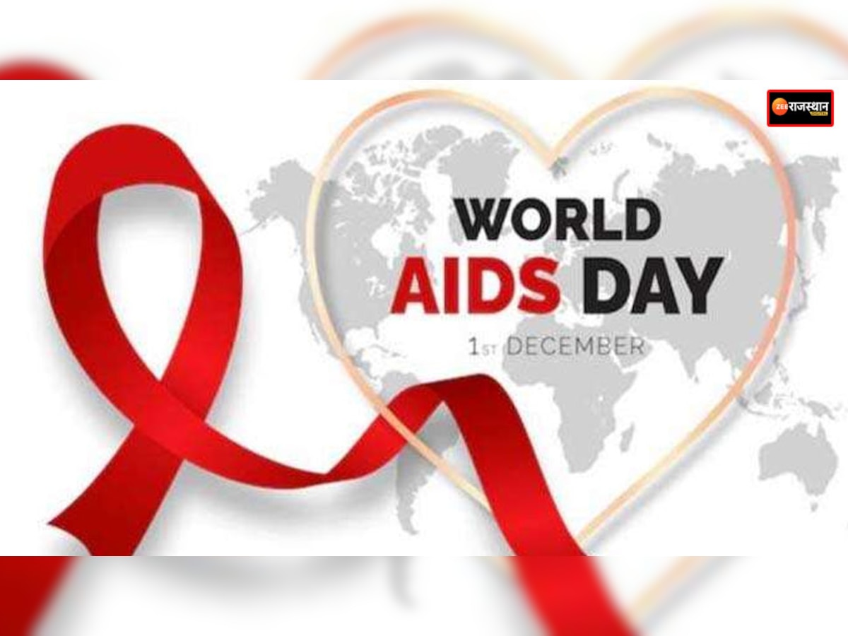 World Aids Day 2022: कैसे फैलता है एड्स, ये हैं लक्षण, रहें सतर्क