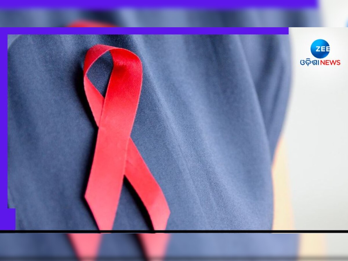 World AIDS Day 2022: ଜାଣନ୍ତୁ Red Ribbonର ରହସ୍ୟ 
