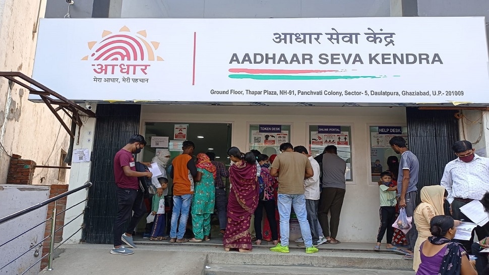 Aadhaar Card:अब आधार कार्ड से होगी कमाई! शुरू करें ये बिजनेस, हर महीने होगी मोटी इनकम