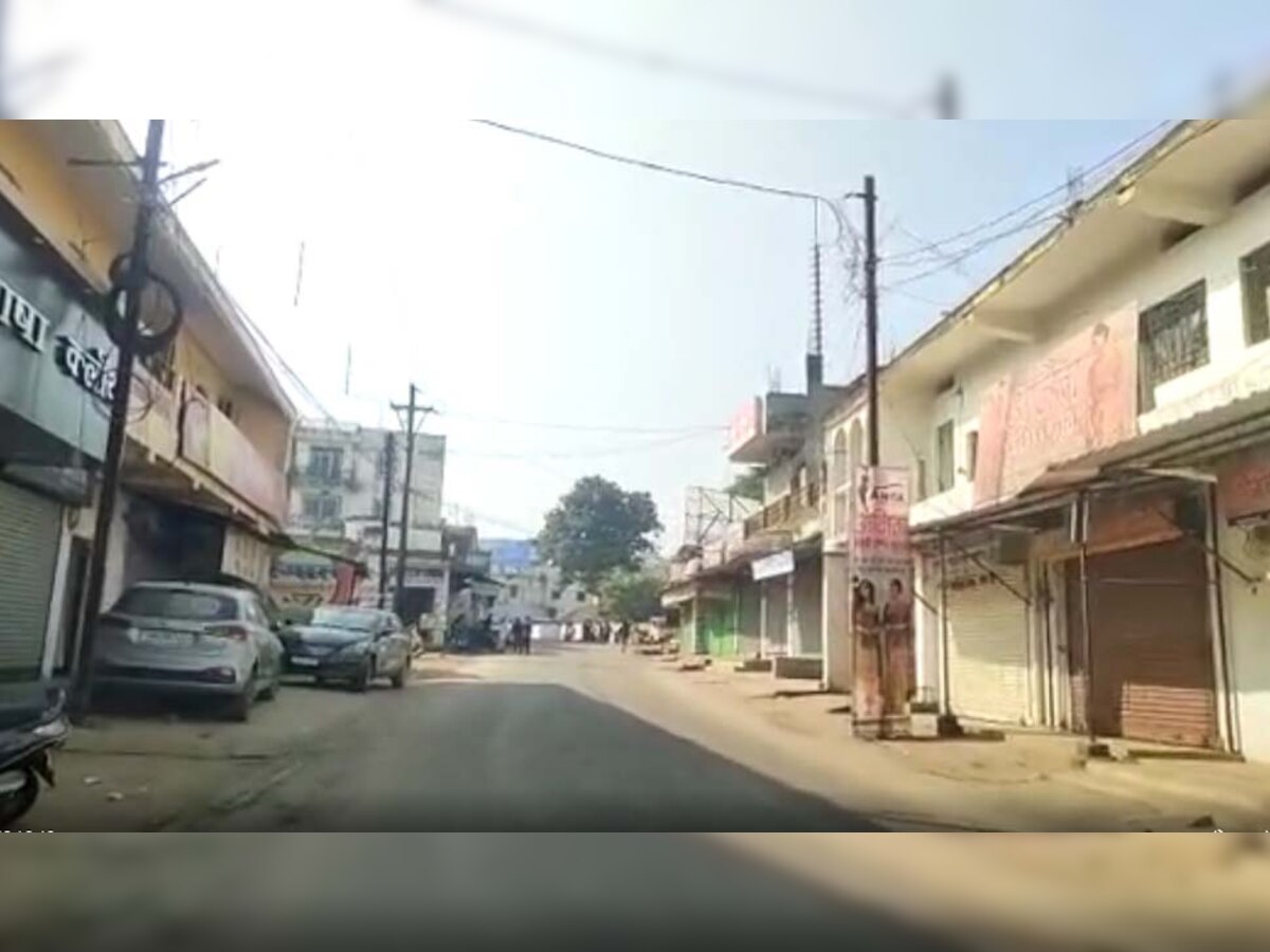 जशपुर लव जिहाद मामलाः सर्व हिंदू समाज ने बंद कराया शहर, माहौल तनावपूर्ण