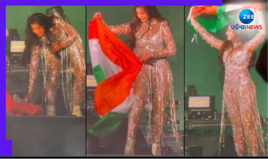 Fifa World Cup 2022: ଷ୍ଟେଜ ଉପରେ 'ତ୍ରିରଙ୍ଗା 'କୁ ଓଢଣି କରିଦେଲେ ନୋରା, ଟ୍ରୋଲର୍ସ କହିଲେ... Fifa World Cup 2022: ଷ୍ଟେଜ ଉପରେ 'ତ୍ରିରଙ୍ଗା 'କୁ ଓଢଣି କରିଦେଲେ ନୋରା, ଟ୍ରୋଲର୍ସ କହିଲେ...