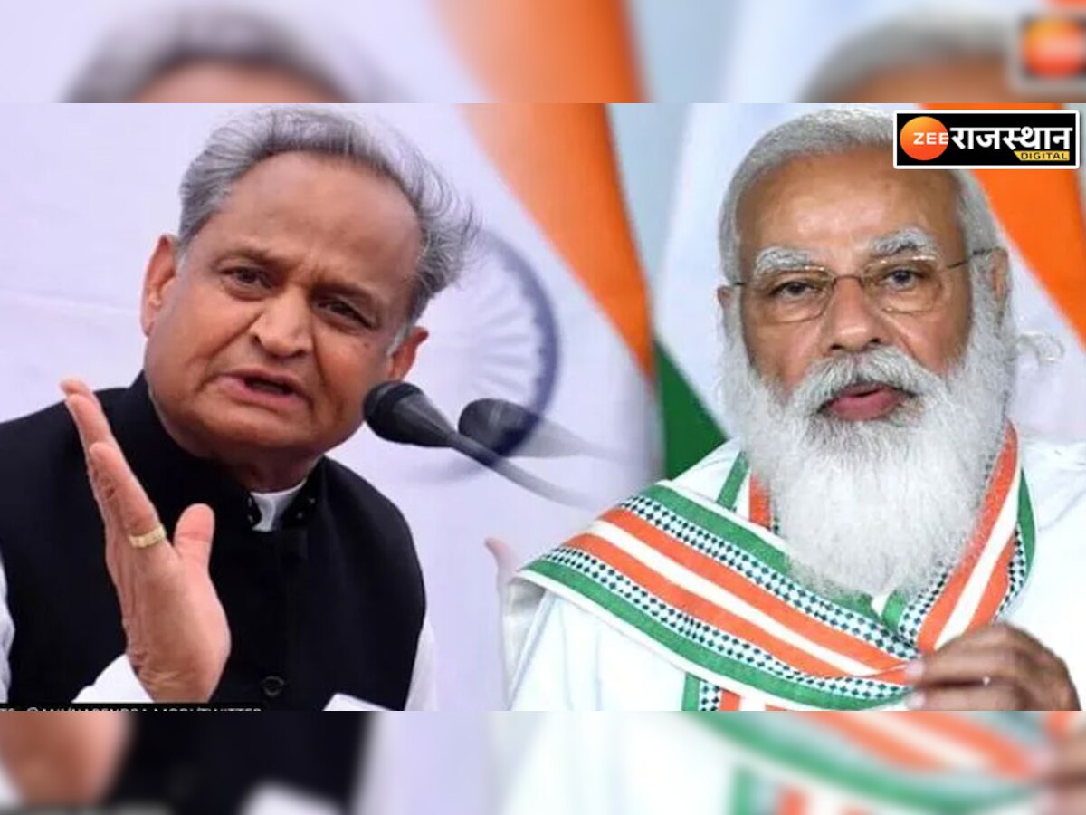 Rajasthan: राहुल गांधी के राजस्थान पहुंचने से पहले CM गहलोत ने PM मोदी से की ये मांग