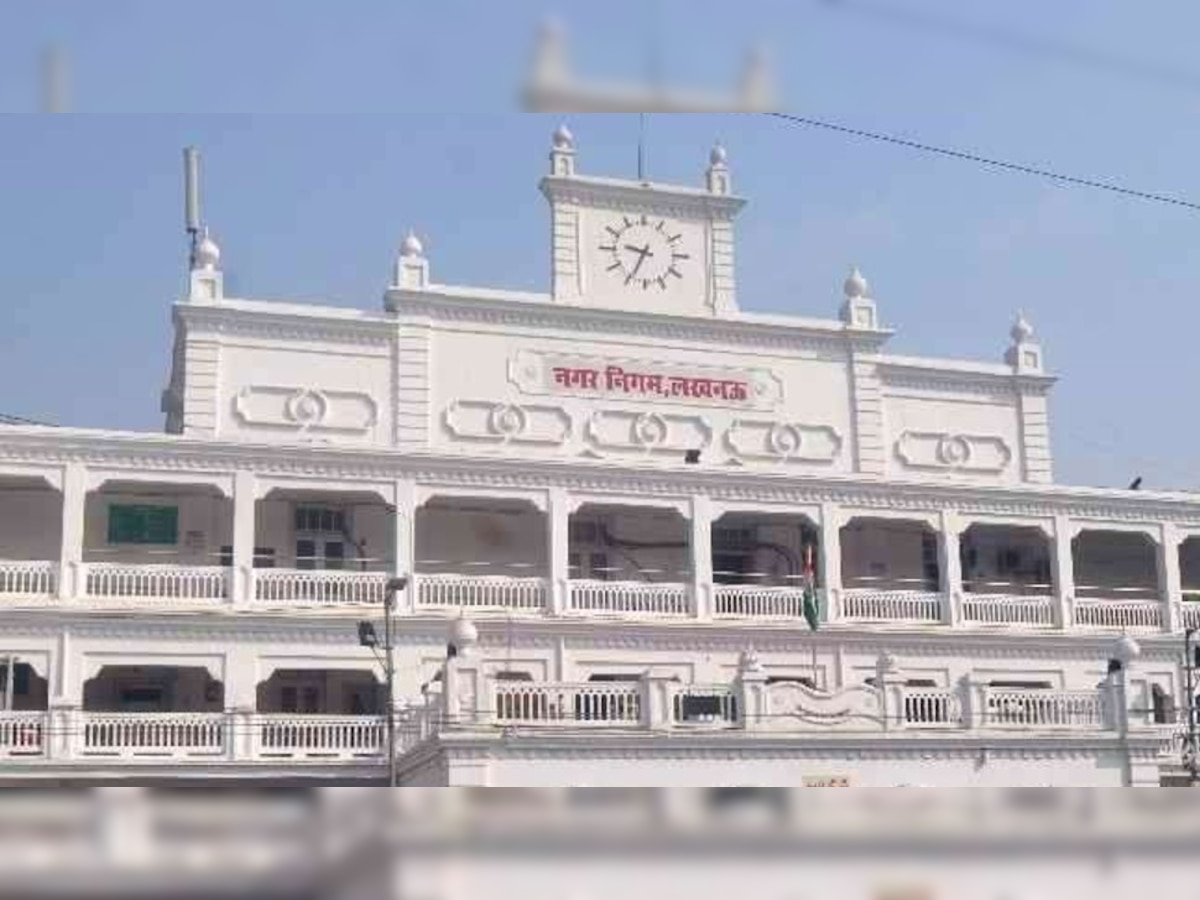 Lucknow Nagar Nigam : लखनऊ नगर निगम आरक्षण का ऐलान