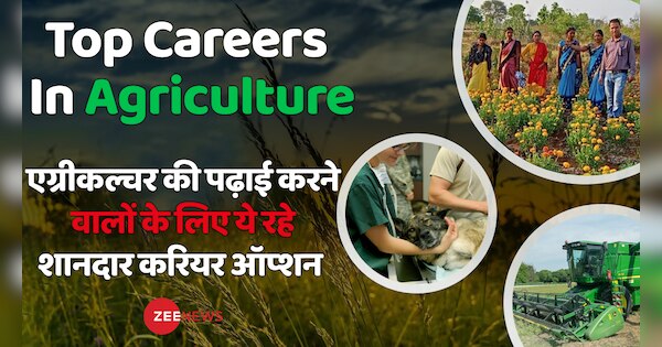 Top Careers In Agriculture best Career Options scope in BSc Agriculture ...