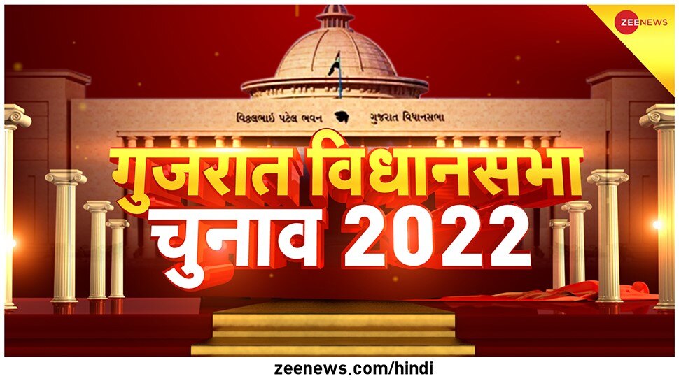 Gujarat में 19 जिलों की 89 सीटों पर डाले गए वोट, 788 उम्मीदवारों की किस्मत EVM में कैद