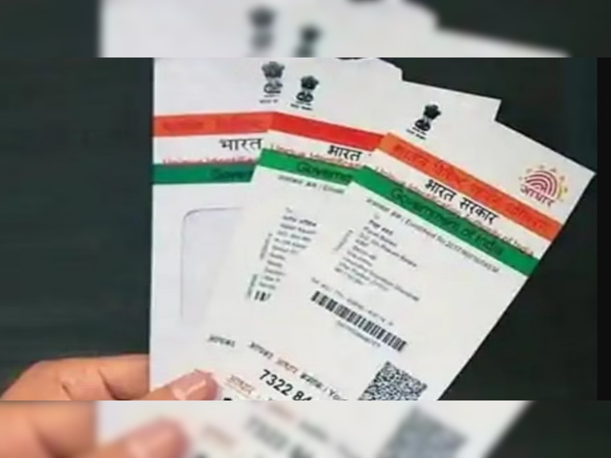 Aadhar Card: ठेले पर पाव भाजी बेचने वाले को आधार कार्ड अपडेट करना पड़ा महंगा, GST अधिकारियों ने घर पर मारा छापा