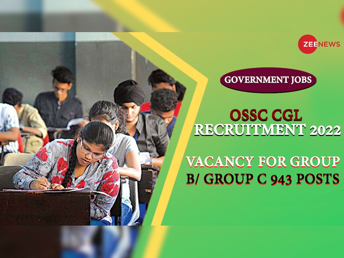 Government Jobs 2022: ओडिशा में ग्रुप B और C पदों पर नौकरी की भरमार, 12वीं पास उठाएं लाभ, जल्द करें आवेदन 