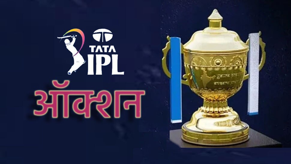 IPL 2023: ऑक्शन में करीब 1000 खिलाड़ियों पर लगेगी बोली, 100 से ज्यादा तो केवल इन 2 देशों से क्रिकेटर
