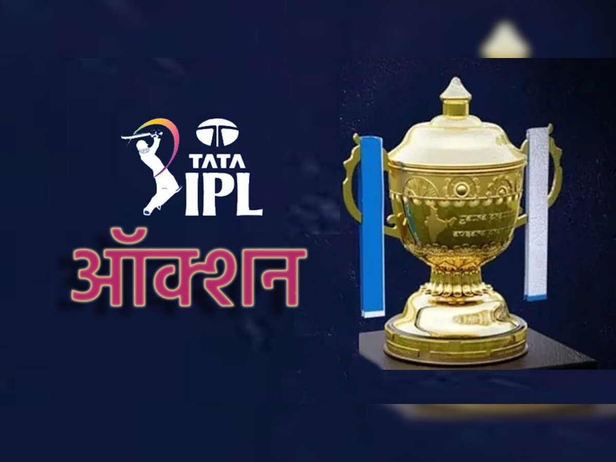 ipl 2023 auction