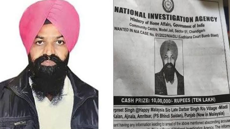 Ludhiana Court Blast Case का आरोपी हरप्रीत सिंह गिरफ्तार, NIA ने सिर पर रखा था 10 लाख का इनाम