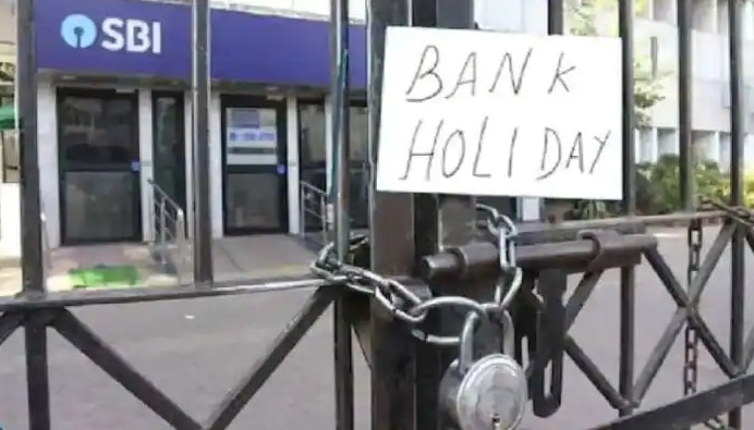 Bank Holiday December 2022: दिसंबर में 13 दिनों तक बैंक रहेंगे बंद, देखें हॉलिडे की पूरी लिस्ट