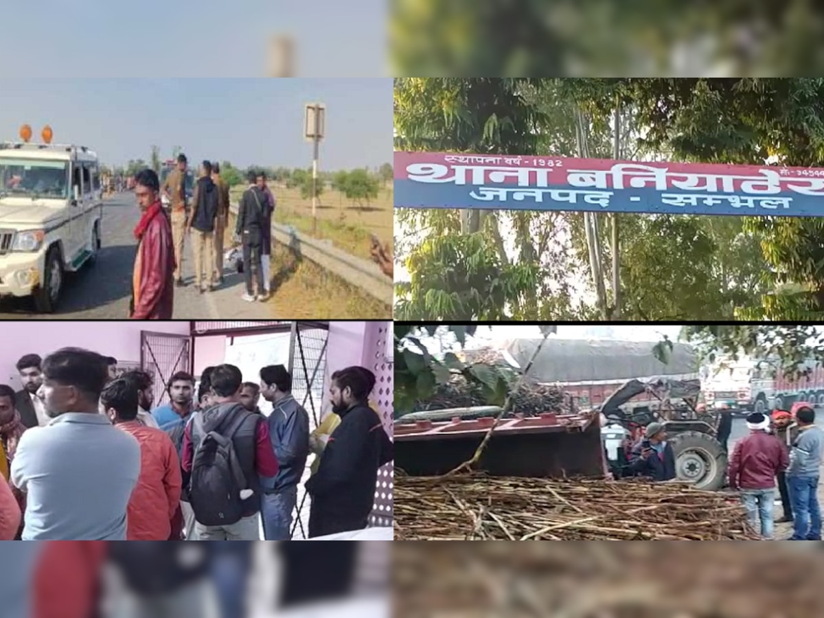 Road Accidents: हादसों से दहला यूपी, अलग-अलग जगहों पर हुई सड़क दुर्घटनाओं में पांच लोगों की मौत, कई घायल