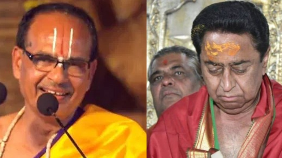 MP Politics: 2023 चुनाव को लेकर हिंदुत्व एजेंडे पर फोकस ? Uniform Civil Code पर BJP-कांग्रेस में ठनी
