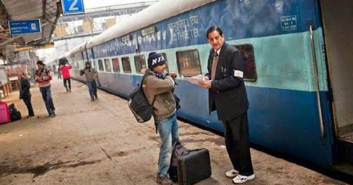 प्लेटफॉर्म टिकट के नियम