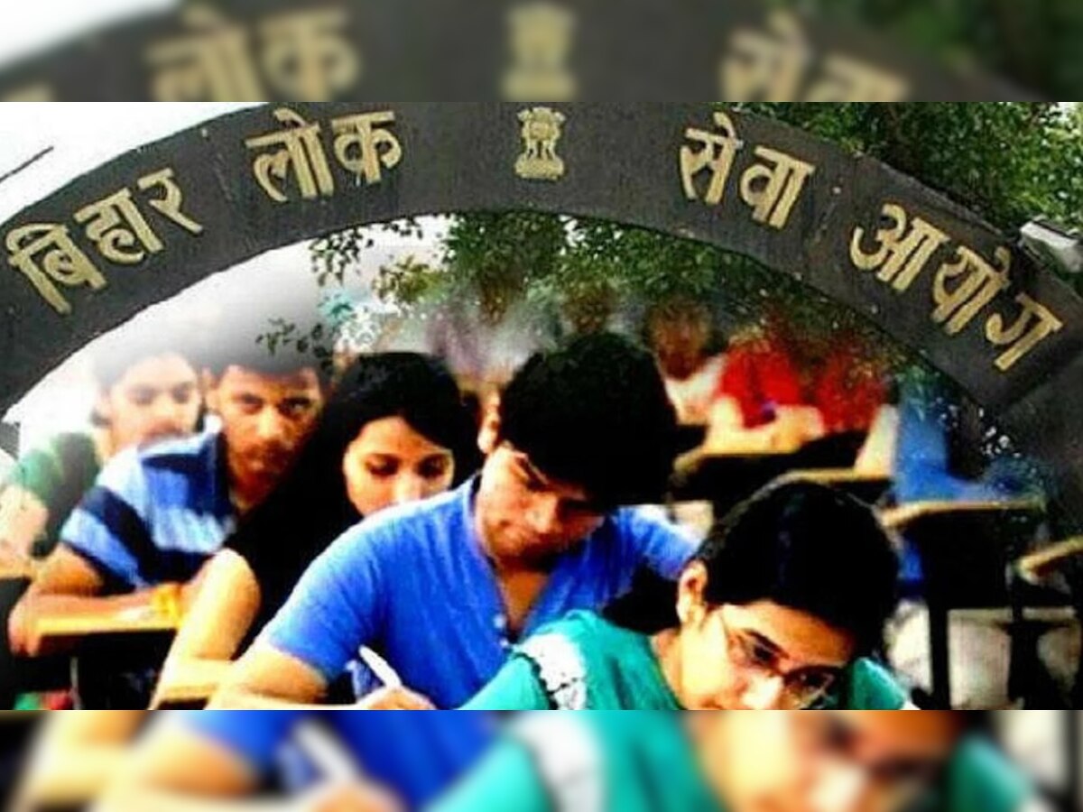 BPSC 68th: बिहार सरकार छात्रों को देगी फ्री कोचिंग, तैयारी के समय पैसे भी दिए जाएंगे