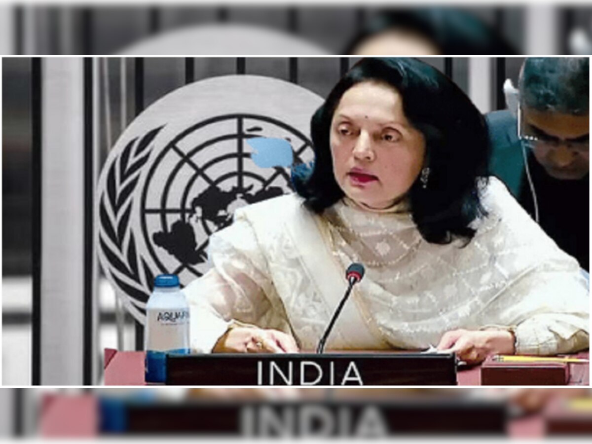 संयुक्त राष्ट्र संघ में भारत की स्थायी प्रतिनिधि रुचिरा कंबोज ने दिया जवाब