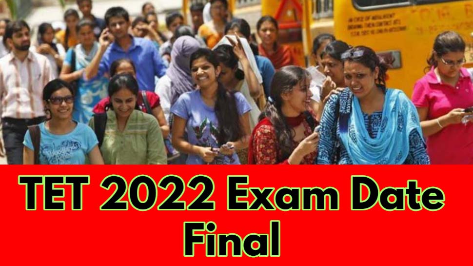 UPTET 2022 Exam Date Final Here Is Complete Information Including Shift ...