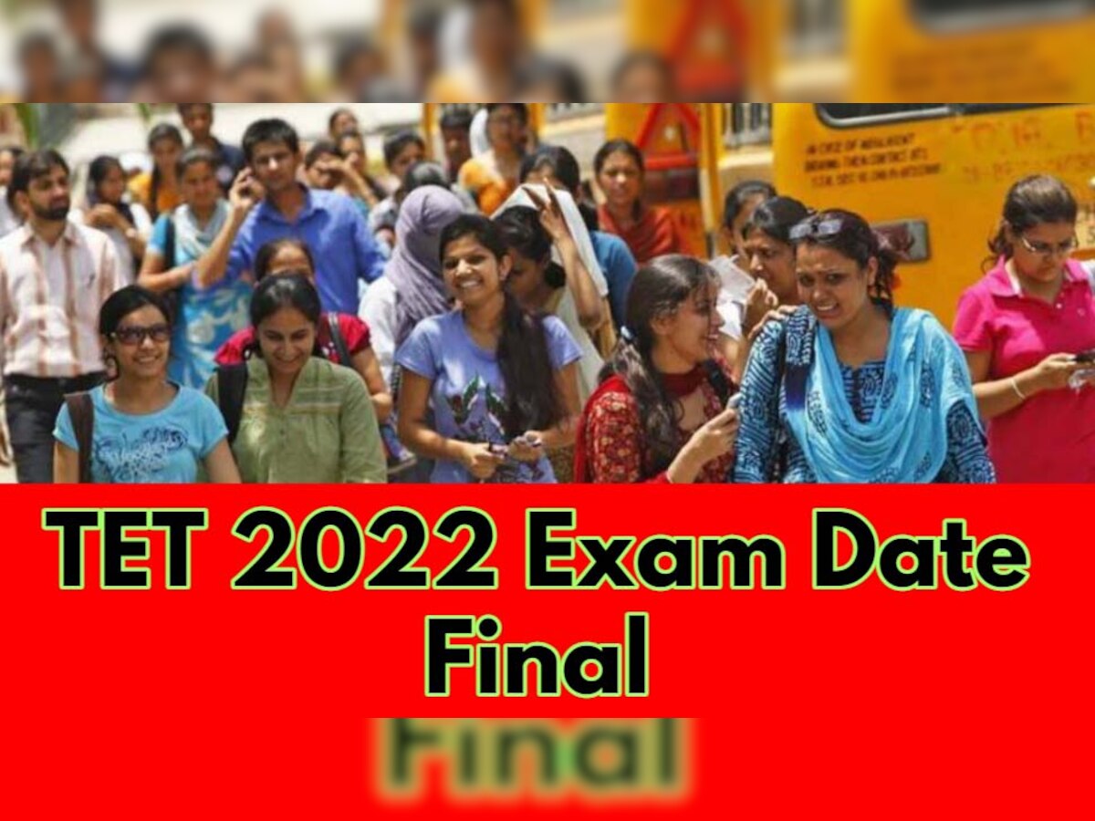 TET 2022 Exam की तारीख फाइनल, ये है शिफ्ट टाइमिंग Qualifying Marks समेत पूरी जानकारी