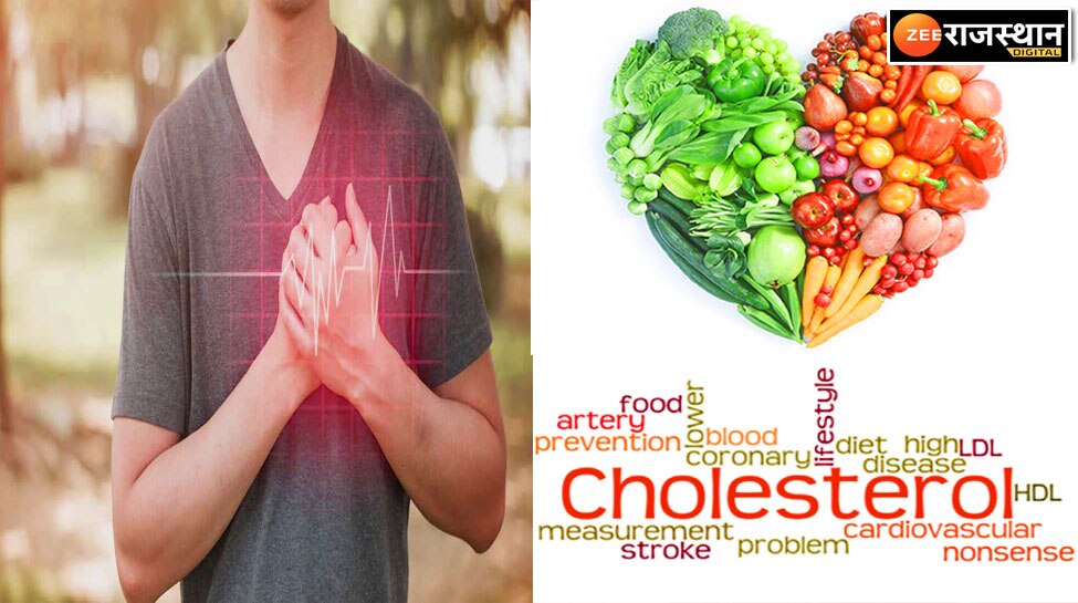 Cholesterol And Health: इन 5 तरीकों से बैड कोलेस्ट्रॉल को करे बॉय बॉय, हेल्थी हार्ट को बोले हेलो हाय 