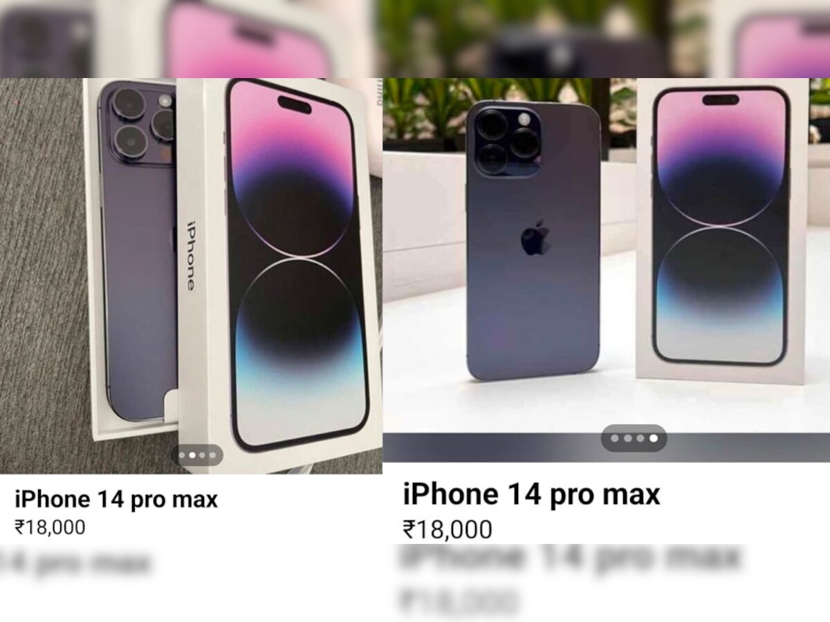 हद ही हो गई! महज 18,000 रुपये में मिल रहा iPhone 14 Pro Max! खरीदने के लिए टूट पड़े कस्टमर्स 