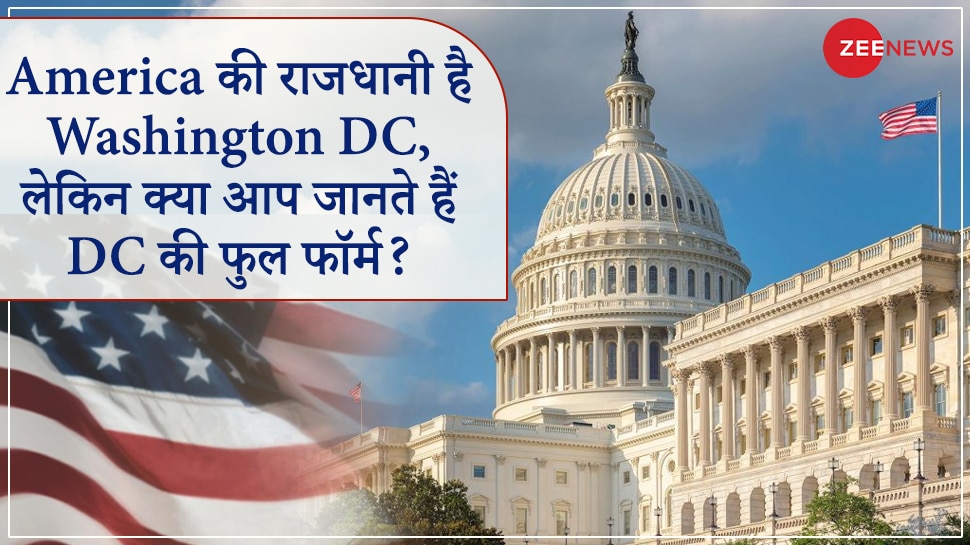 Washington DC is the capital of America but do you know the full form