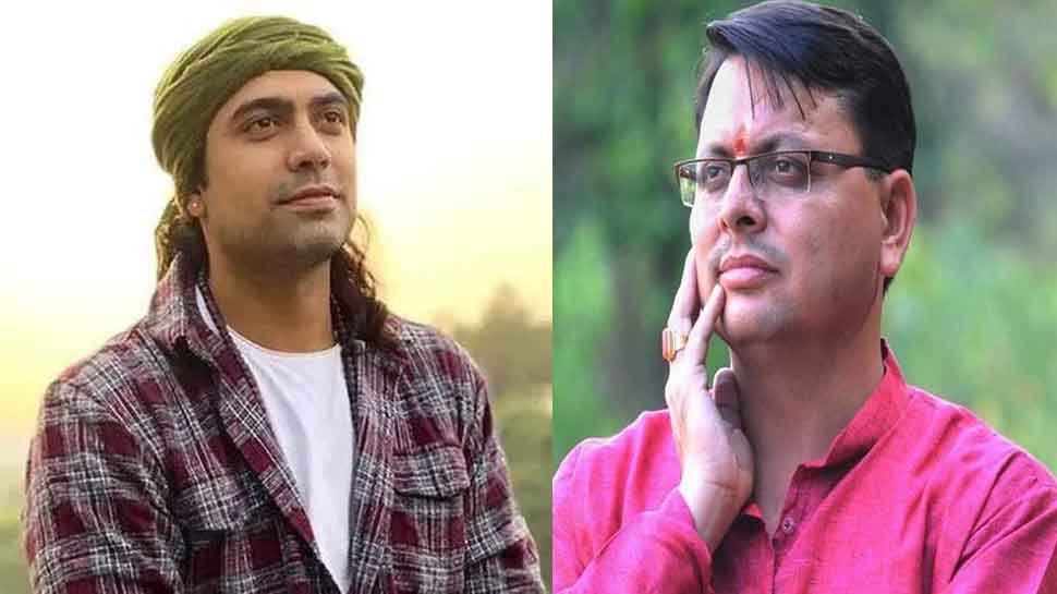 सीढ़ी से गिरे सिंगर Jubin Nautiyal , अस्पताल में भर्ती; सीएम धामी ने किया ये ट्वीट सीढ़ी से गिरे सिंगर Jubin Nautiyal , अस्पताल में भर्ती; सीएम धामी ने किया ये ट्वीट