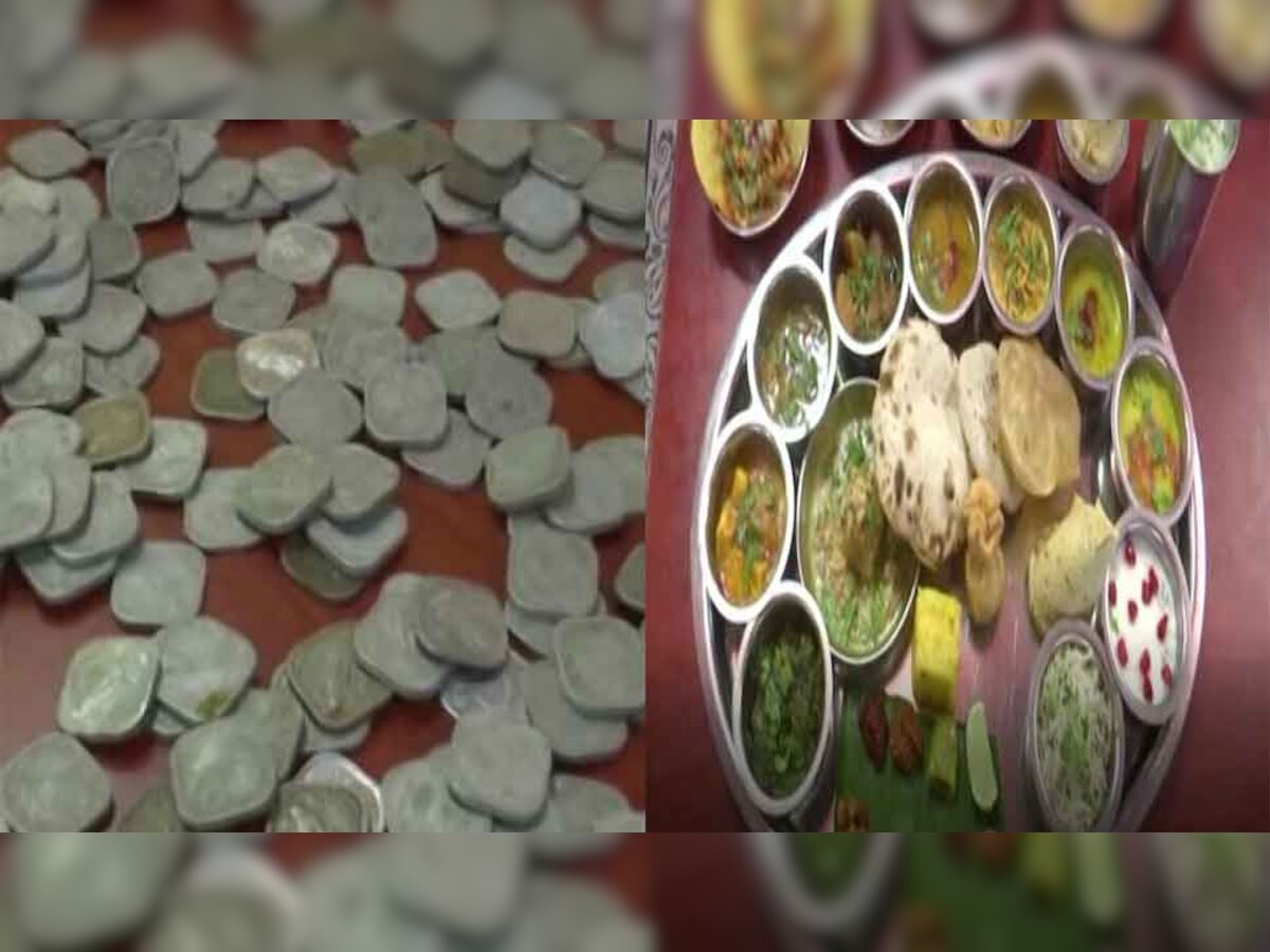 Andhra Pradesh: ‘5 पैसे में 35 व्यजंनों वाली अनलिमिटेड थाली’ - प्रमोशन के लिए रेस्टोरेंट का अनोखा ऑफर 