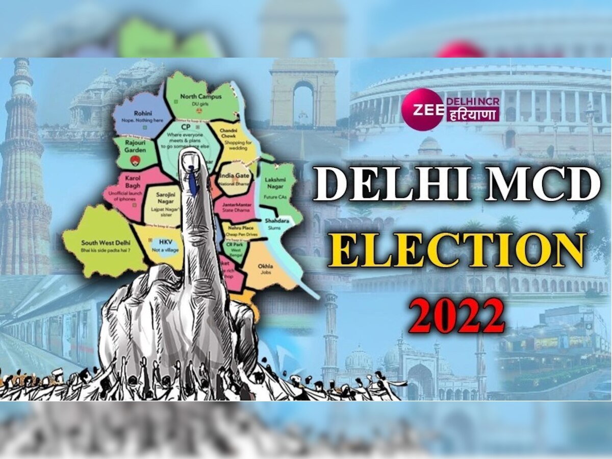 Delhi MCD Election के लिए राज्य चुनाव आयोग की तैयारियां पूरी, 70 हजार जवान रहेंगे तैनात  
