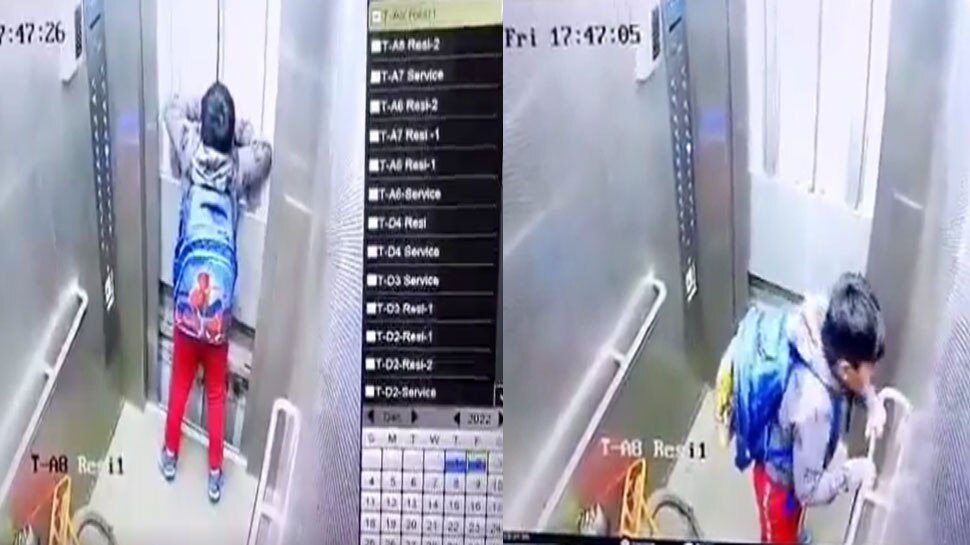 Child Stuck in Lift: लिफ्ट में फंसा आठ साल का मासूम, पहले सहमा फिर पीटने लगा दरवाजा; डरा देगा मासूम का Video