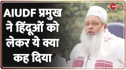 AIUDF प्रमुख बदरुद्दीन अजमल ने फिर दिया विवादित बयान, कहा- हिन्दू लड़कियों की शादी 18-20 साल में हो