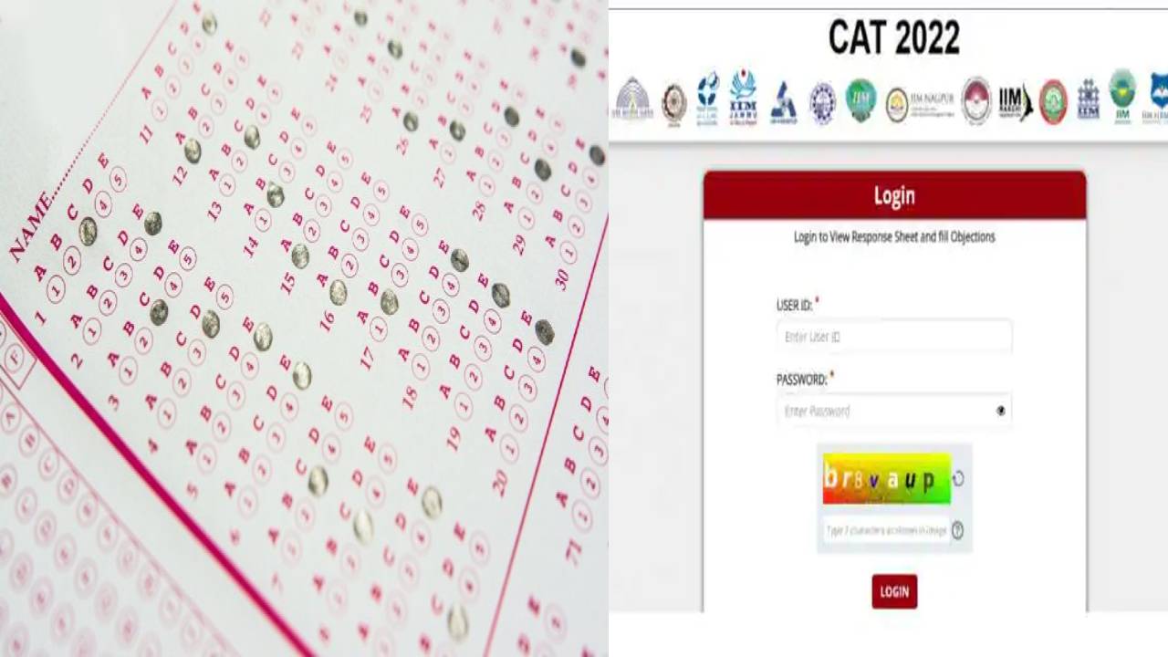 CAT 2022: कैट आंसर-की पर ऑब्जेक्शन दर्ज करने के लिए 4 दिसंबर तक है समय, इस दिन होगा रिजल्ट का ऐलान