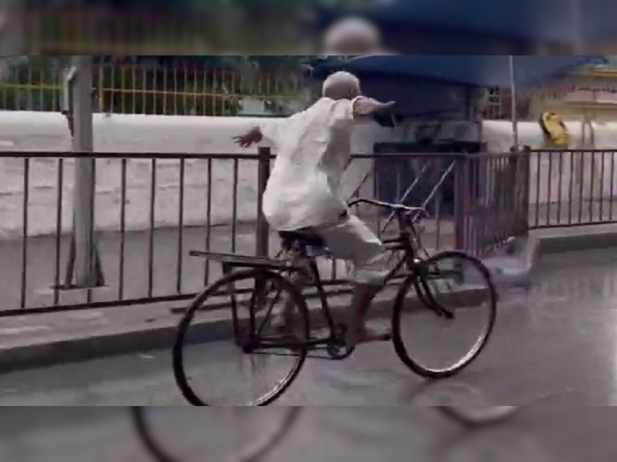 Bicycle Stunt: हैंडल छोड़कर 'टाइटेनिक पोज' में साइकिल चला रहे बुजुर्ग चाचा, वीडियो हुआ वायरल