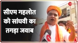 Gujarat Assembly Election 2022: अशोक गहलोत के बयान पर क्या बोले हर्ष सांघवी 