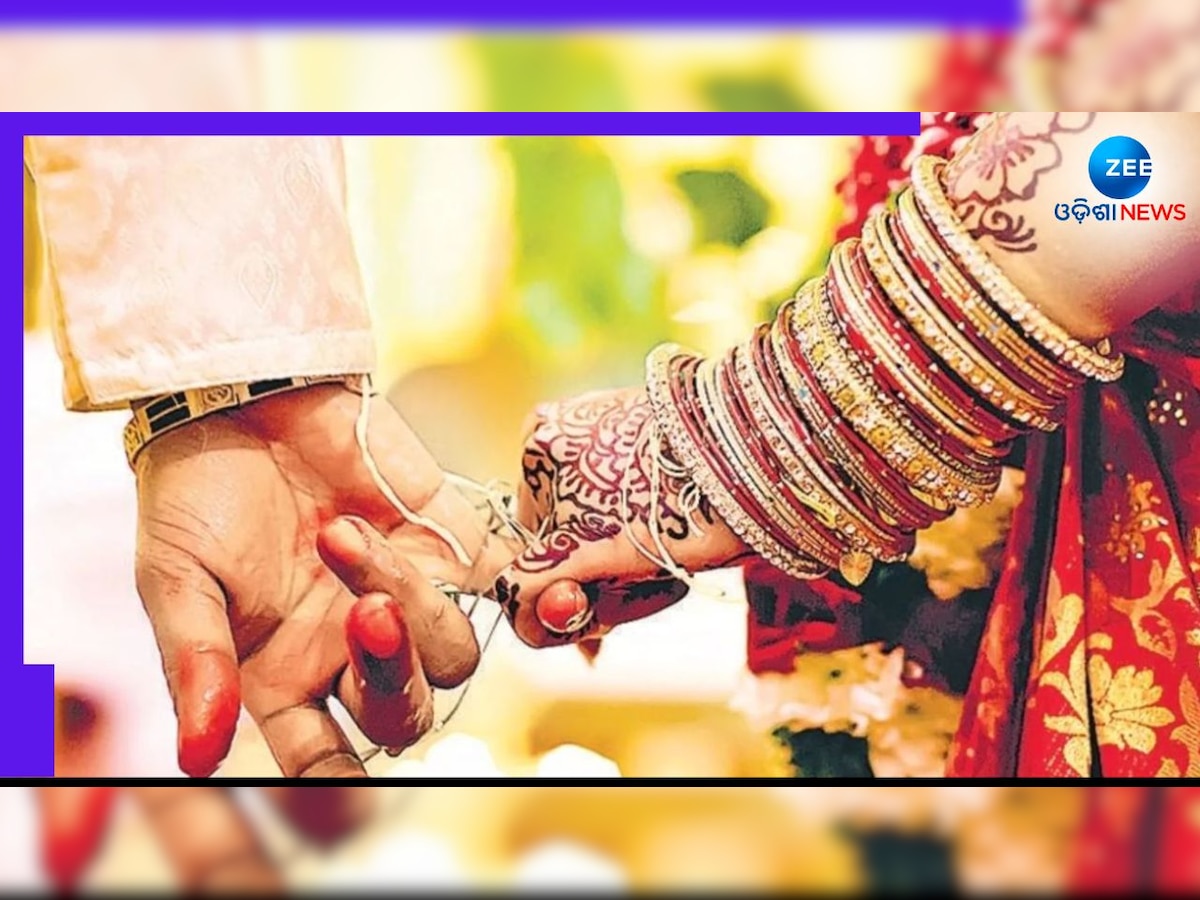 Marriage Tips: ଯଦି ଝିଅ ବିବାହରେ ଦେଖାଦେଉଛି ବିଘ୍ନ, ତେବେ ଆପଣାନ୍ତୁ ଏହି ସହଜ ଉପାୟ 